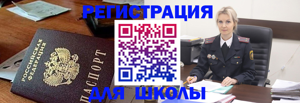 найти адрес прописки в Невинномысске